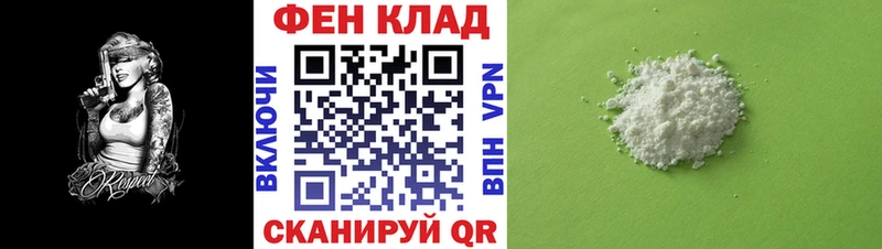 купить закладку  Кировград  АМФ 97% 