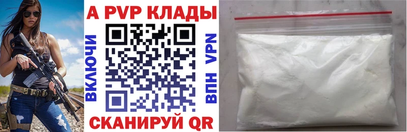 закладка  Кировград  A PVP СК 