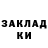 Кетамин VHQ Haden Cochran