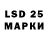 LSD-25 экстази ecstasy Petr Gaidyk