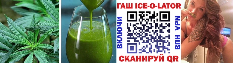 маркетплейс наркотические препараты  Кировград  кракен маркетплейс  Печенье с ТГК марихуана  закладки 