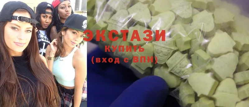 ЭКСТАЗИ 280 MDMA  Кировград 