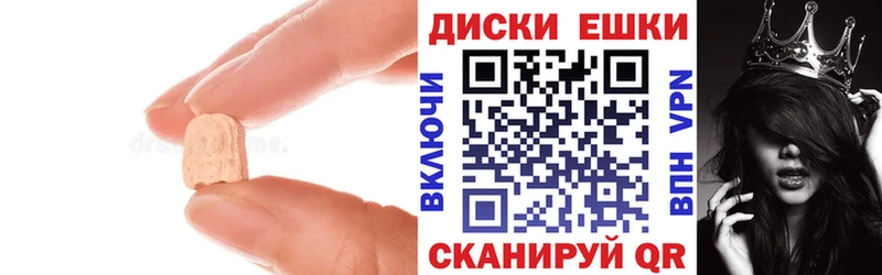 Экстази Cube  где продают наркотики  Кировград 