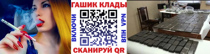 гидра tor  Кировград  ГАШИШ hashish 