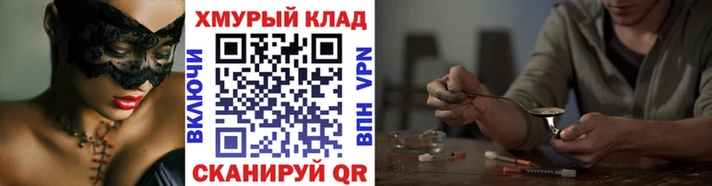 мориарти официальный сайт  Кировград  ГЕРОИН герыч  ОМГ ОМГ ONION 