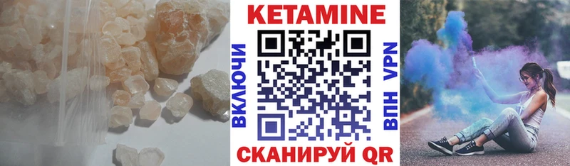 КЕТАМИН ketamine  ссылка на мегу зеркало  Кировград 