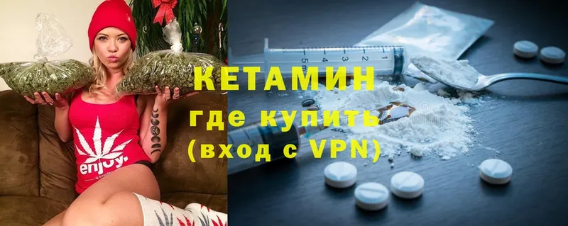 купить наркоту  Кировград  Кетамин ketamine 