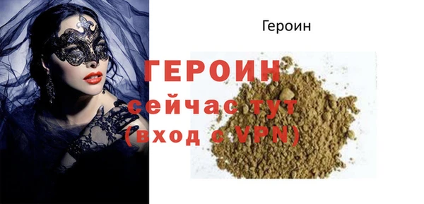 ALPHA-PVP Заводоуковск