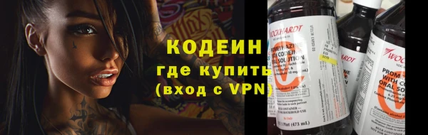 ПСИЛОЦИБИНОВЫЕ ГРИБЫ Протвино