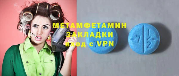 дживик Новодвинск