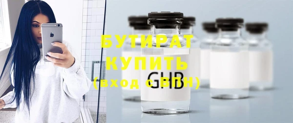 кокаин премиум Слюдянка