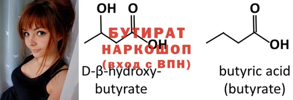 амф Горняк