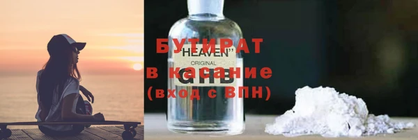альфа пвп Нефтегорск