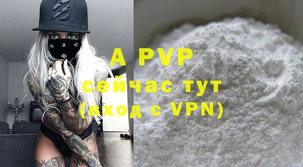 амфетамин Покров
