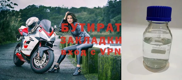 альфа пвп Нефтегорск