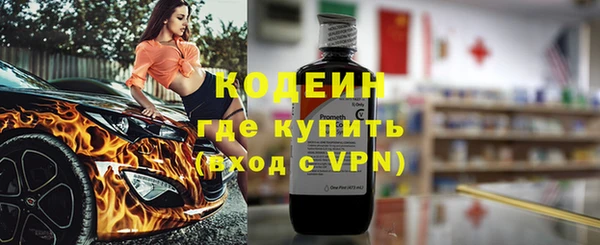 альфа пвп Нефтегорск