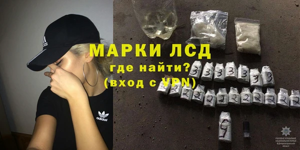 мефедрон VHQ Покровск