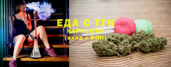 альфа пвп Нефтегорск