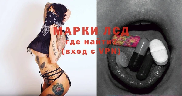 мескалин Пролетарск