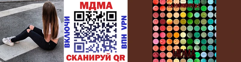 MDMA crystal  Кировград 
