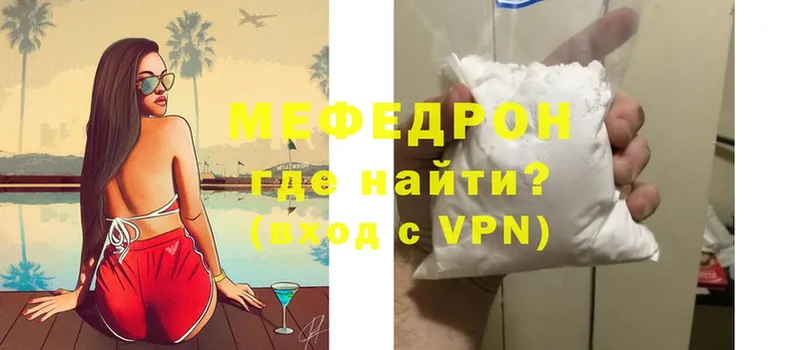 omg онион  магазин продажи   Кировград  МЯУ-МЯУ мука 