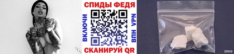 гидра tor  Кировград  Первитин витя 