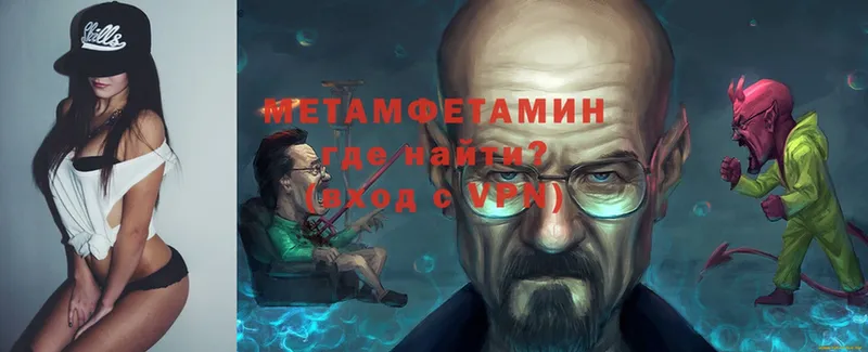 Первитин Декстрометамфетамин 99.9%  Кировград 