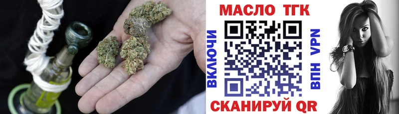 ТГК жижа Кировград