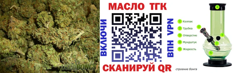 Дистиллят ТГК вейп с тгк  дарнет шоп  blacksprut ссылки  Кировград 